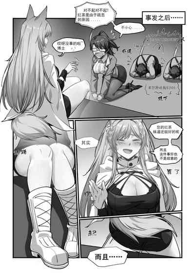 第21页图