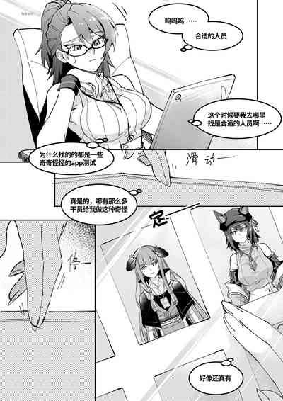 第1页图