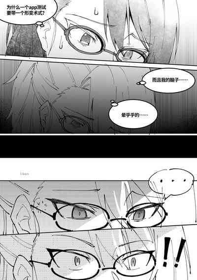 第5页图