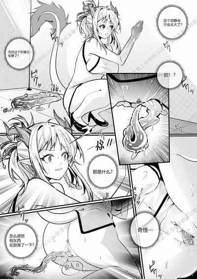 第21页图