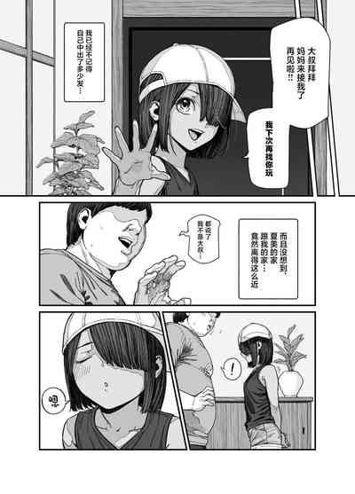 第25页图