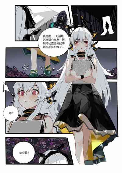 第1頁圖