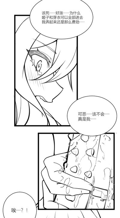 第9頁圖