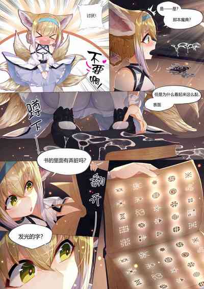 第5頁圖