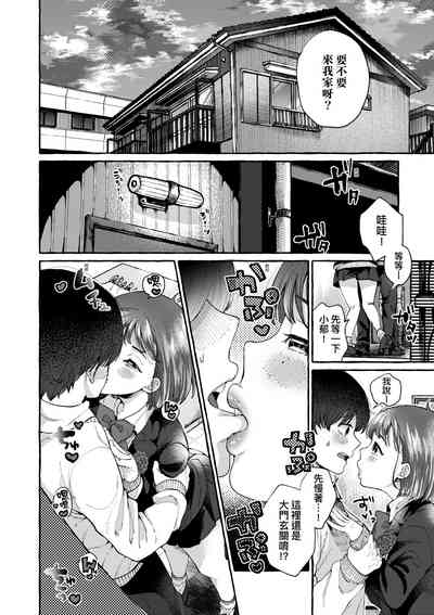 第113頁圖