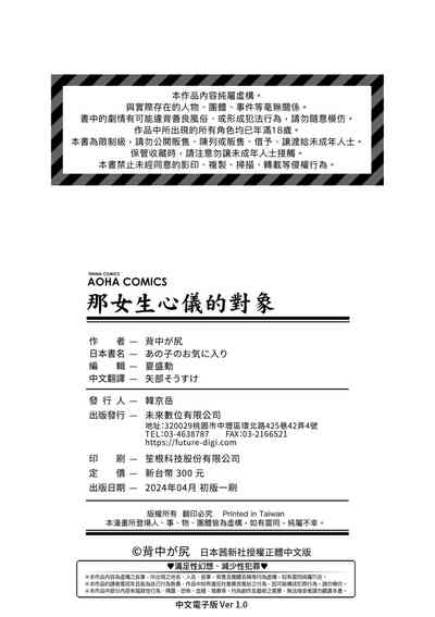 第181頁圖