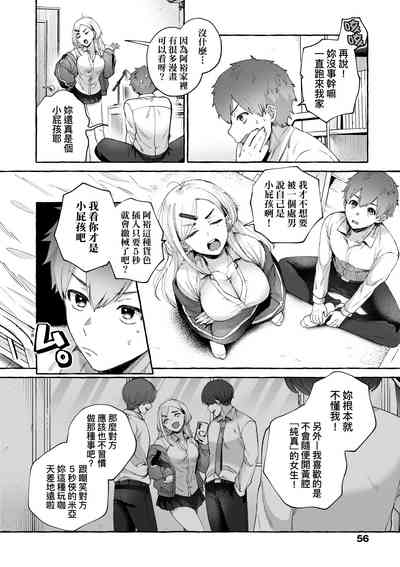 第61頁圖