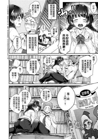 第81頁圖
