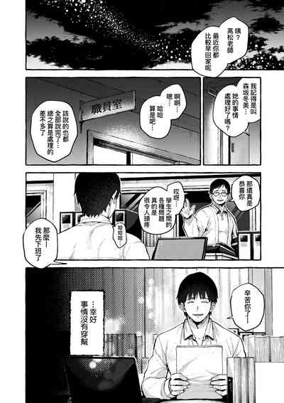 第9頁圖