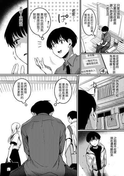 第161頁圖
