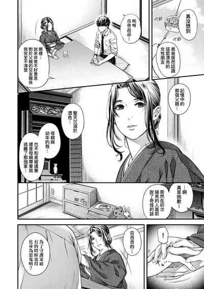 第133页图