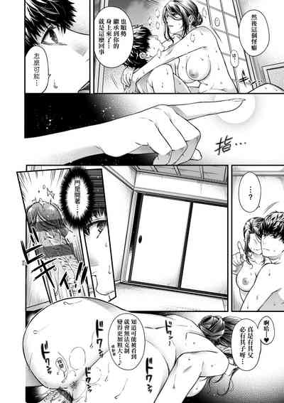 第149页图