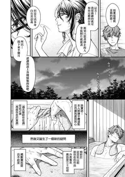 第161页图
