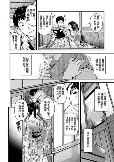 第17页图