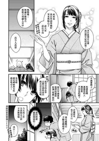 第229页图