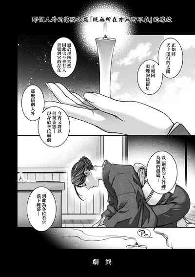 第233页图