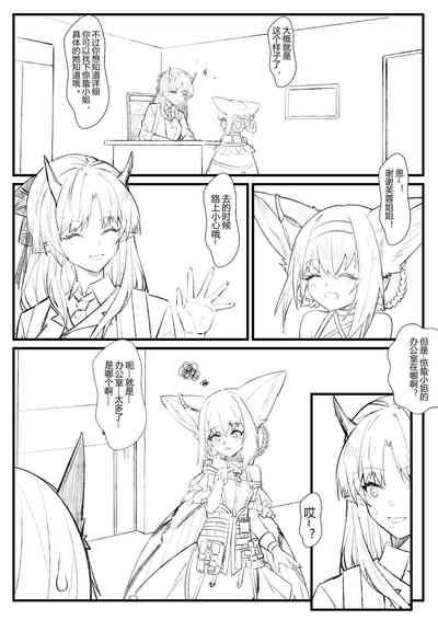 第1頁圖