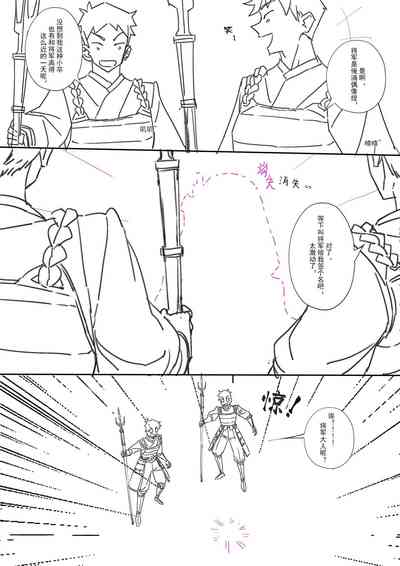 第25頁圖