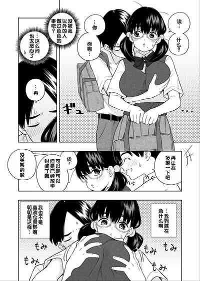 第13页图