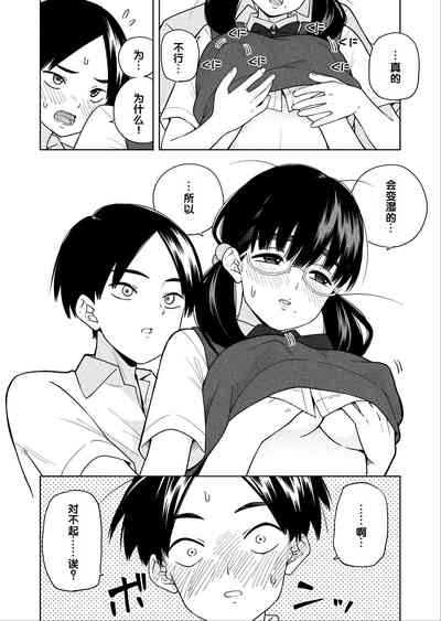 第17页图