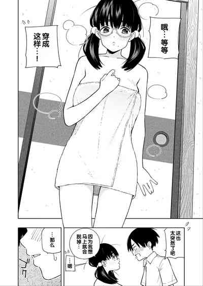 第21页图