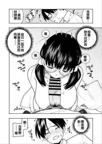 第29页图