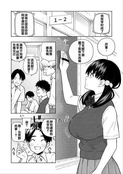 第5页图
