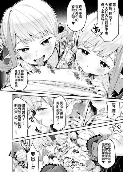 第5页图