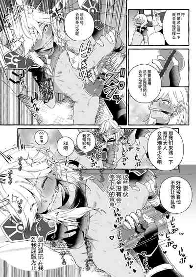 第13頁圖