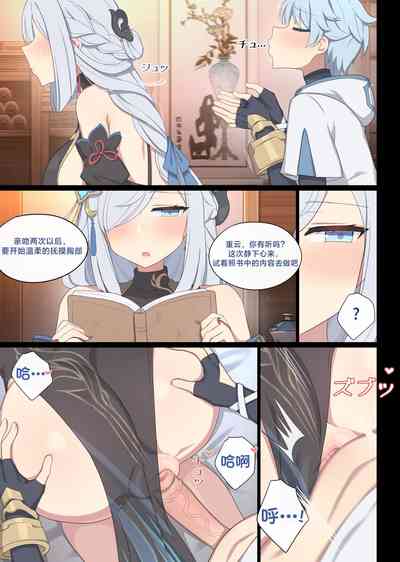 第5頁圖