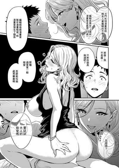 第9頁圖