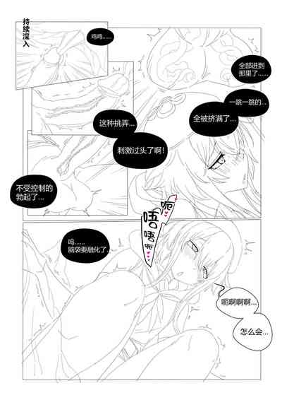 第13頁圖