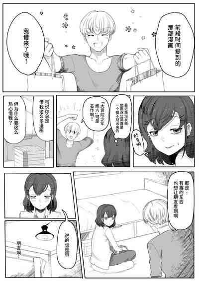 第13頁圖