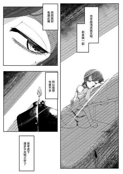 第21頁圖