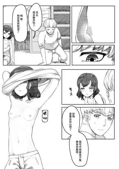 第29頁圖