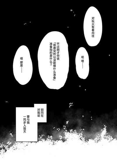第49頁圖