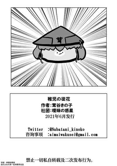 第77頁圖
