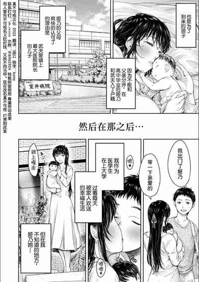 第181页图