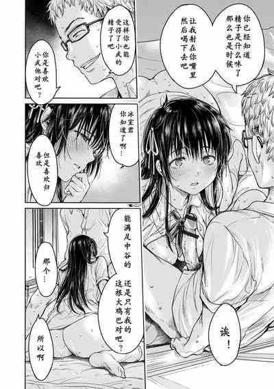 第49页图