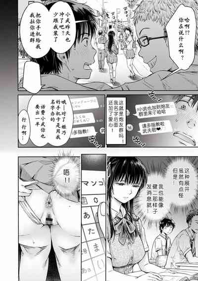 第69页图