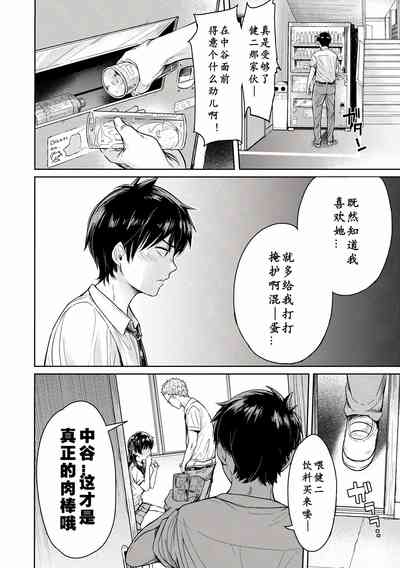 第9页图