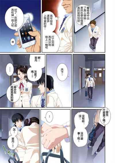 第129页图
