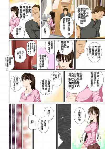 第53页图