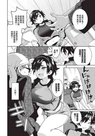 第125頁 封面 - HaSM.cc