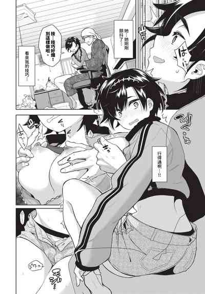 第129頁 封面 - HaSM.cc