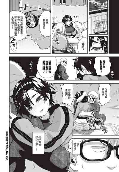 第141頁 封面 - HaSM.cc