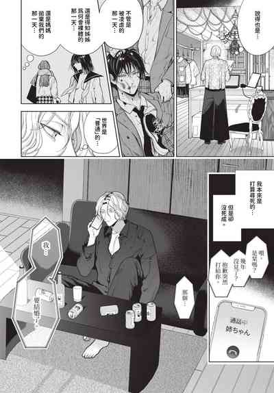 第153頁 封面 - HaSM.cc