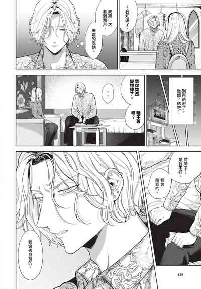 第157頁 封面 - HaSM.cc