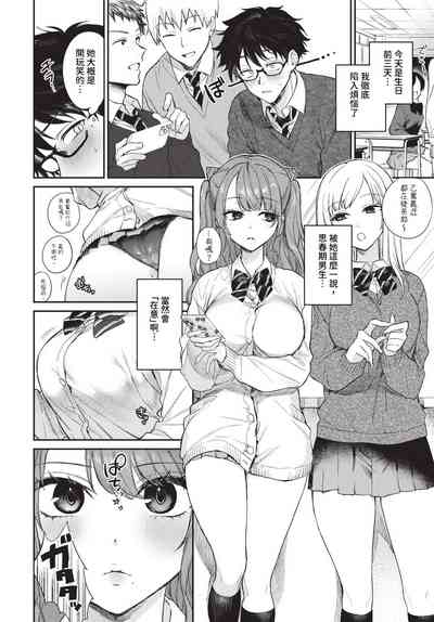 第17頁 封面 - HaSM.cc