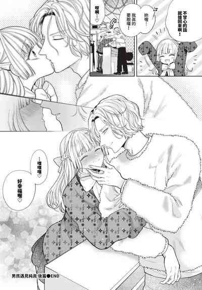 第181頁 封面 - HaSM.cc